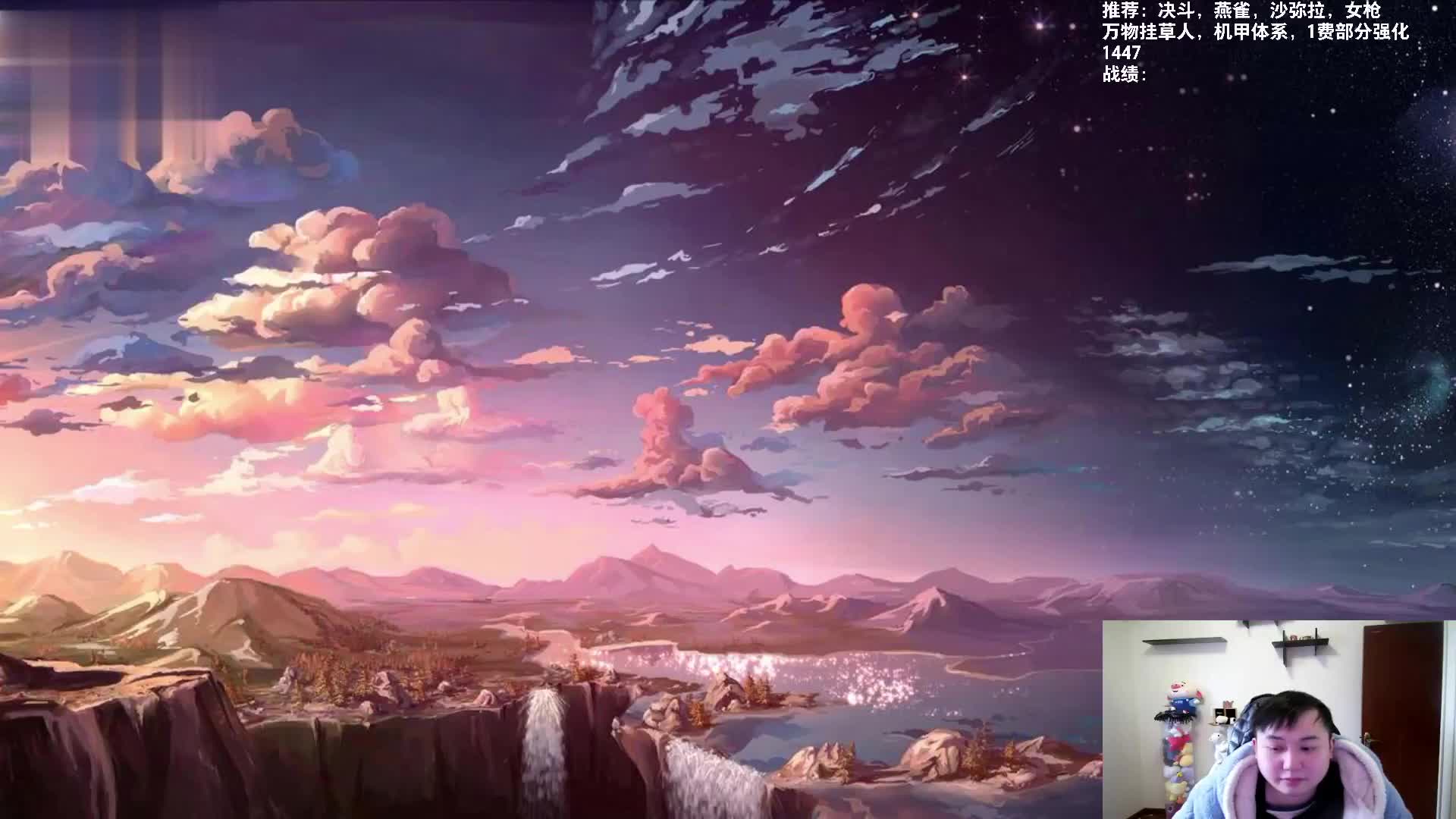 【棄徒】歡樂斗地主精彩合集