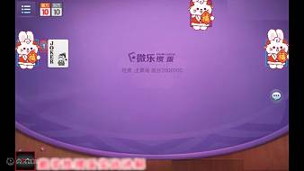 摜蛋實(shí)戰(zhàn)講解摜蛋直播_摜蛋實(shí)戰(zhàn)講解視頻直播 - 虎牙直播
