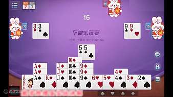 戴長勝摜蛋 - 1.戴長勝摜蛋-副牌全控(Av609848746,P1)