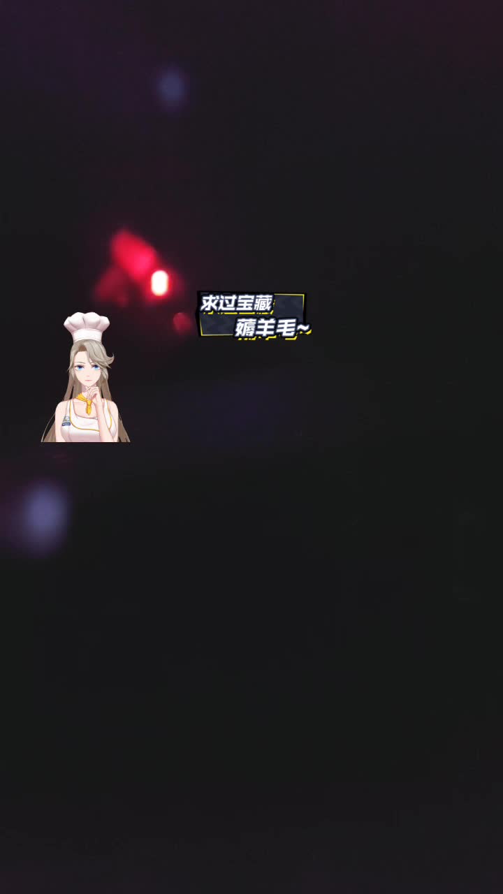 The I'm n lnene…。…