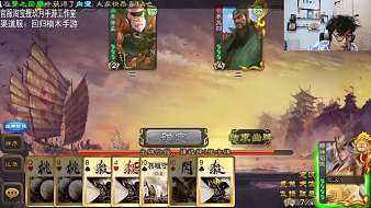 大輝精彩回顧【單走一張六】三國(guó)殺直播_大輝精彩回顧【單走一張六】視頻直播 - 虎牙直播