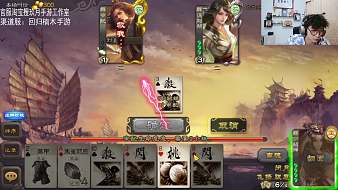 大輝精彩回顧【單走一張六】三國殺直播_大輝精彩回顧【單走一張六】視頻直播 - 虎牙直播