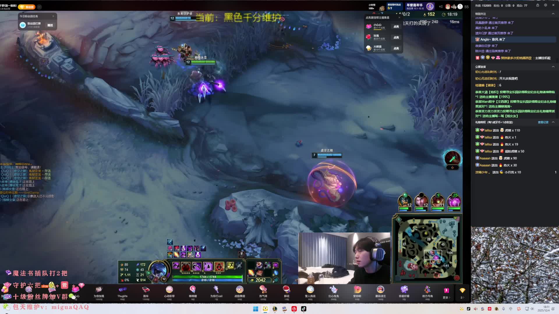 绝活王者船长抽号包天dd