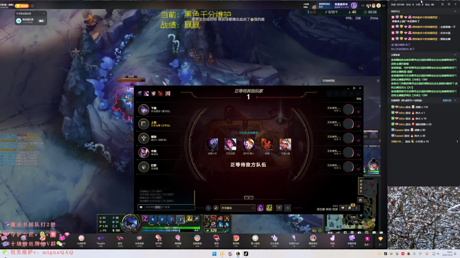 绝活王者船长抽号包天dd