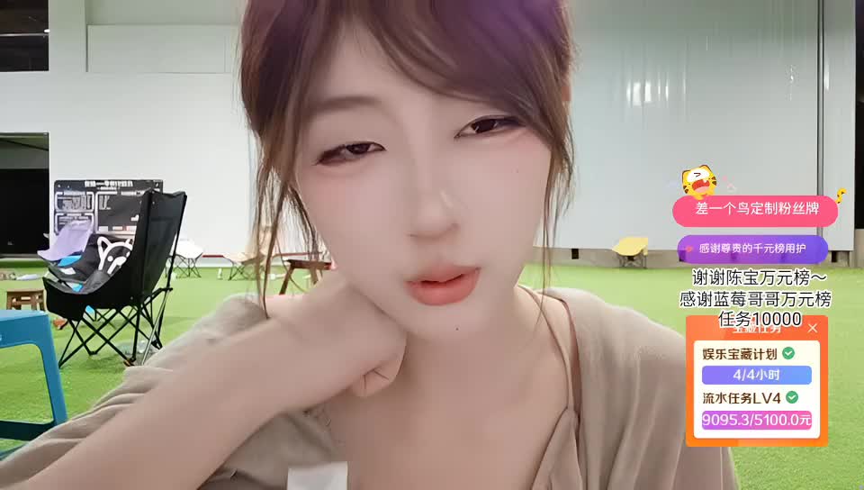 天天开心 蓝莓蓝莓up