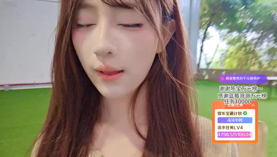 天天开心 蓝莓蓝莓up