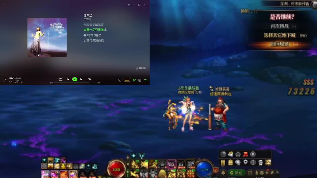 主播跨六来森林和研究所小伙伴