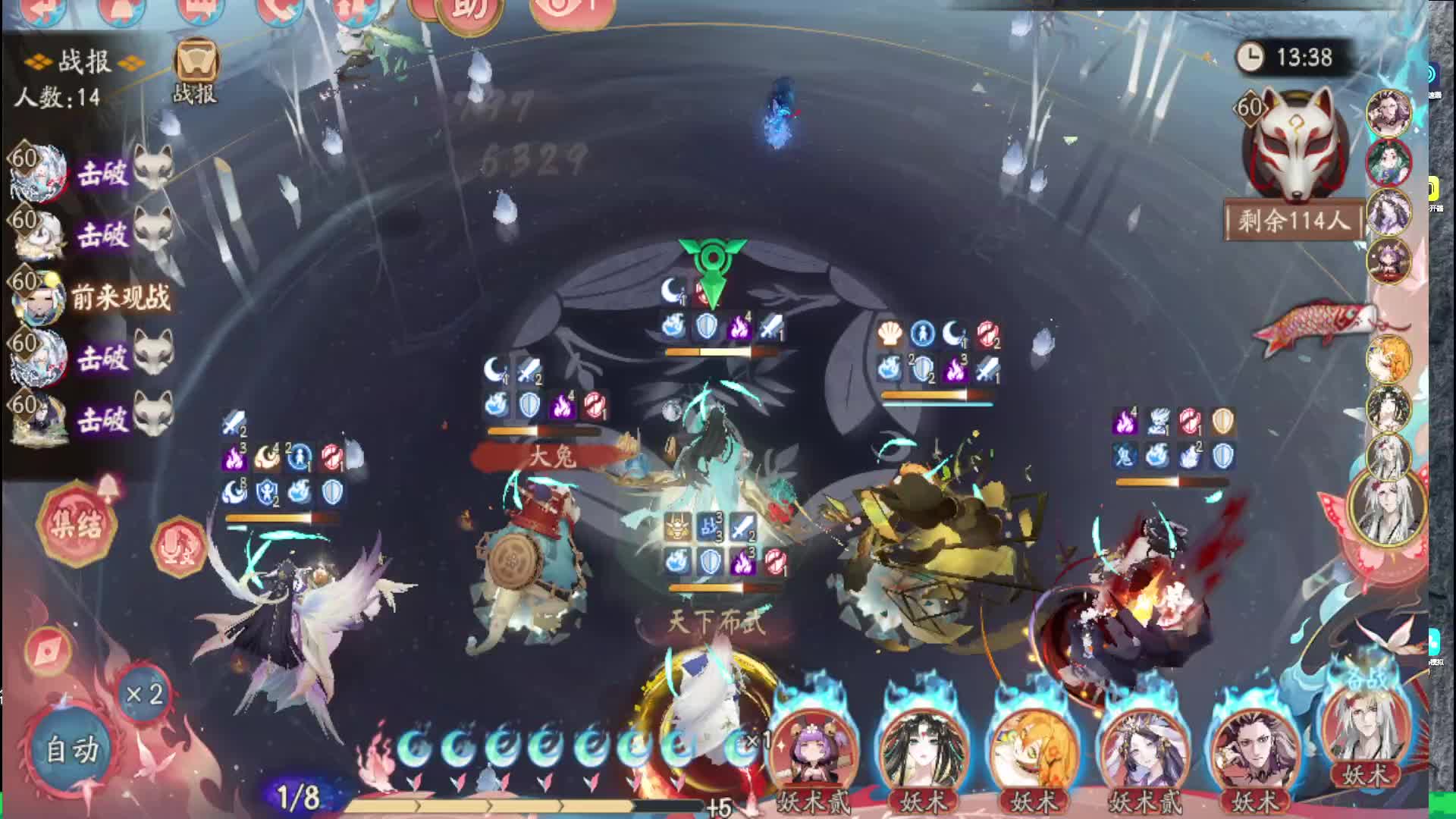 无聊配一配阵容