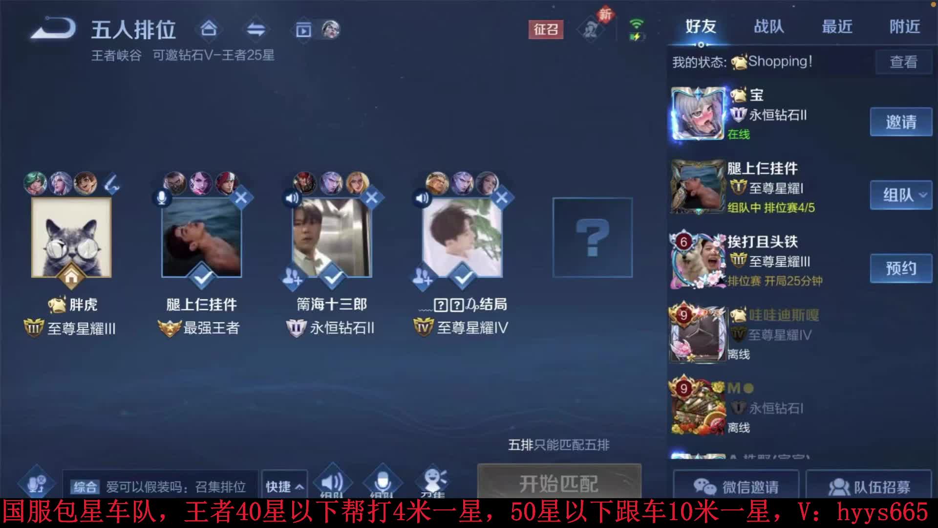 国服车队，欢迎体验