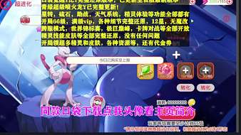 傳奇迦東口袋覺醒直播_傳奇迦東視頻直播 - 虎牙直播
