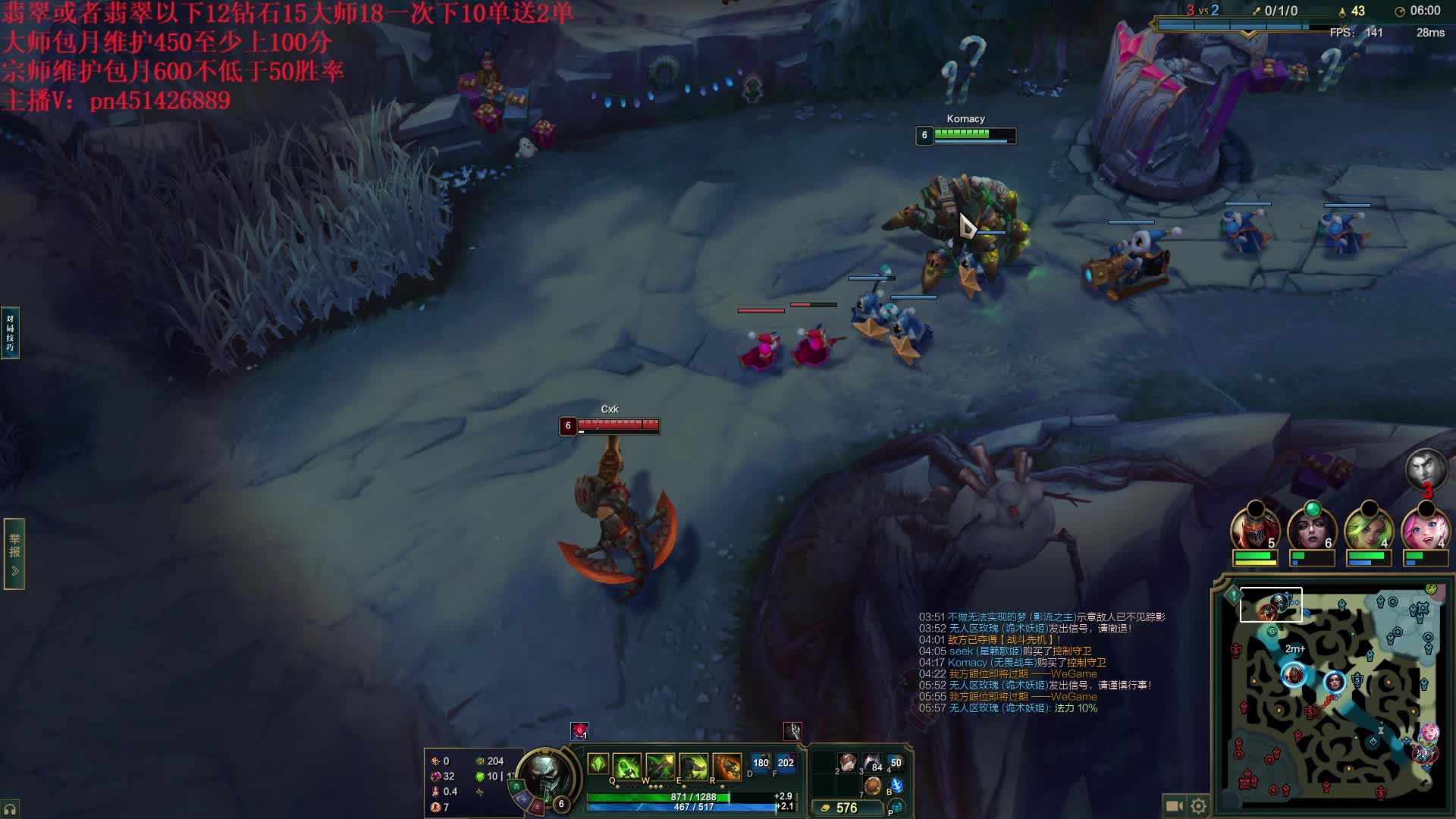 国服上单天花板，直播间100人抽华为80