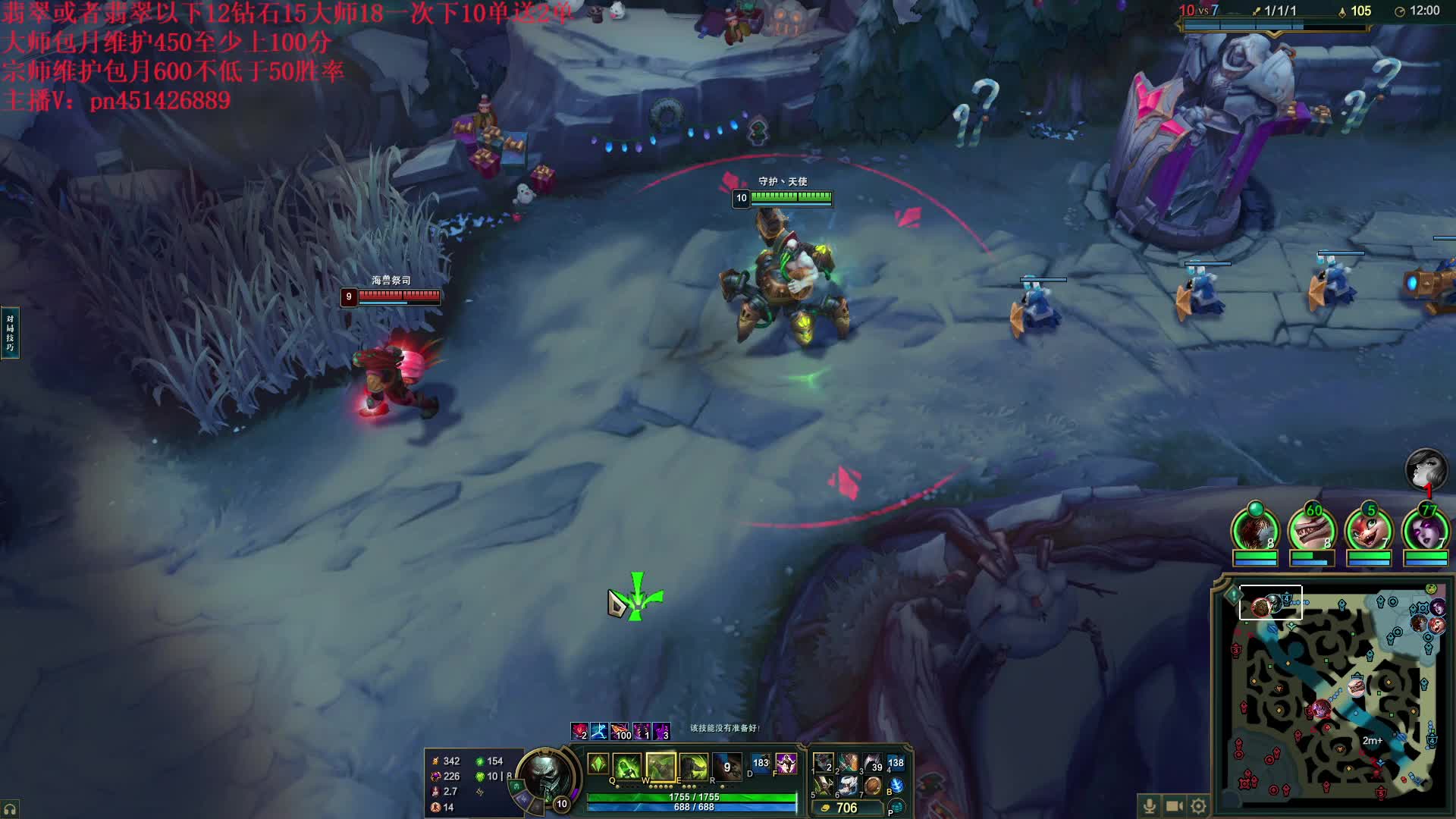 国服上单天花板，直播间100人抽华为80