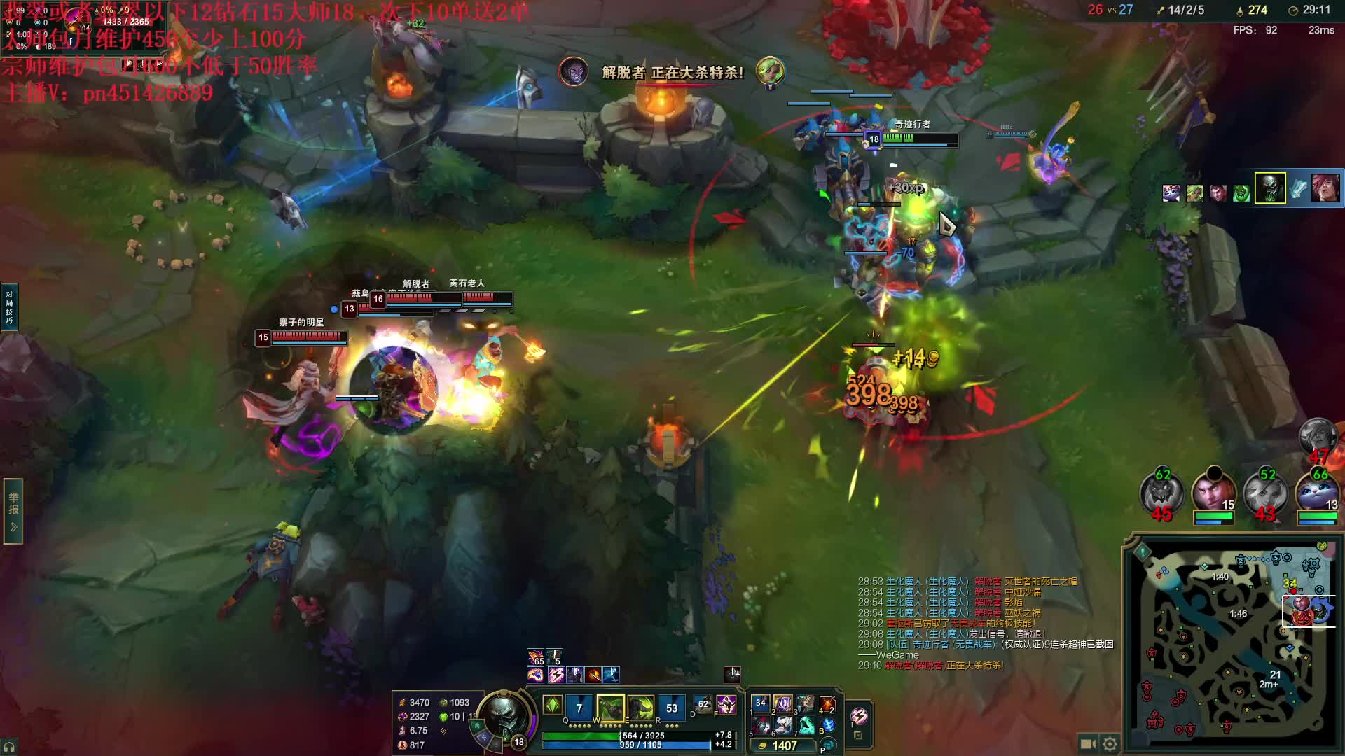 国服顶尖路人王，超级上单天花板！