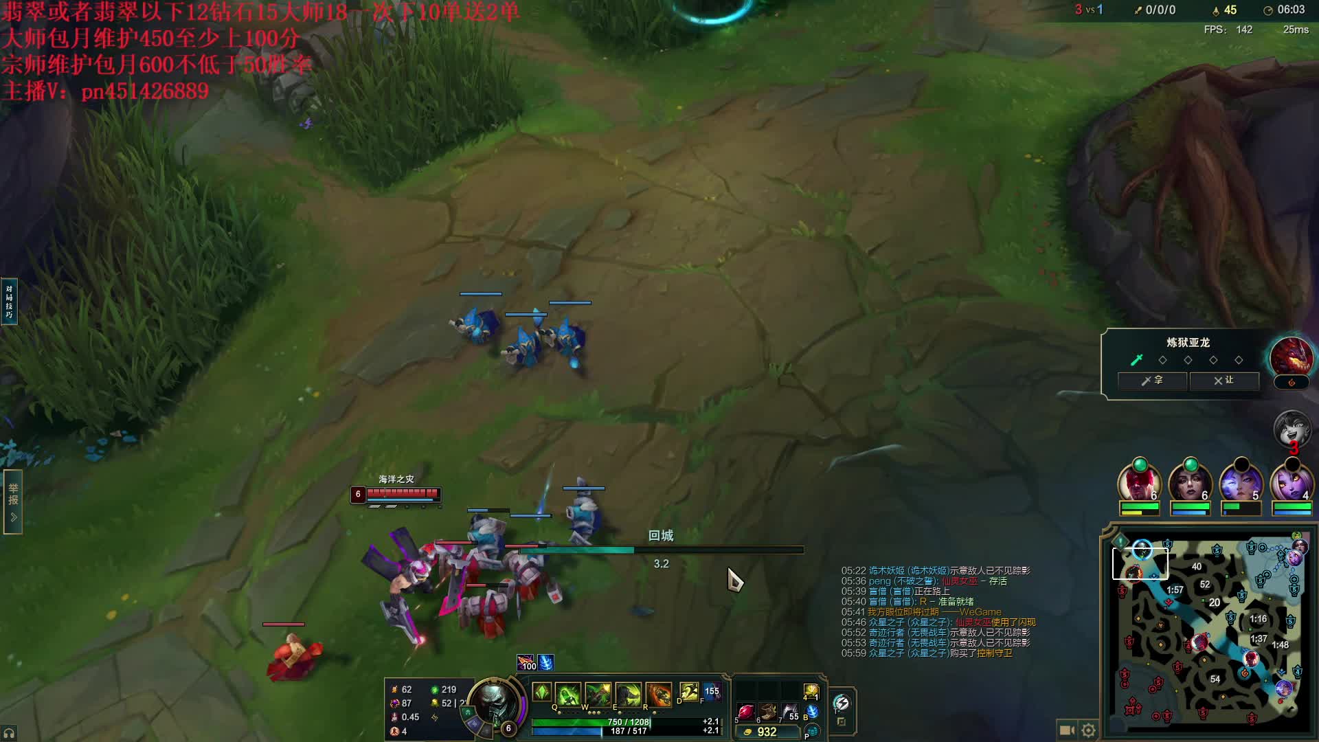 国服顶尖路人王，超级上单天花板！