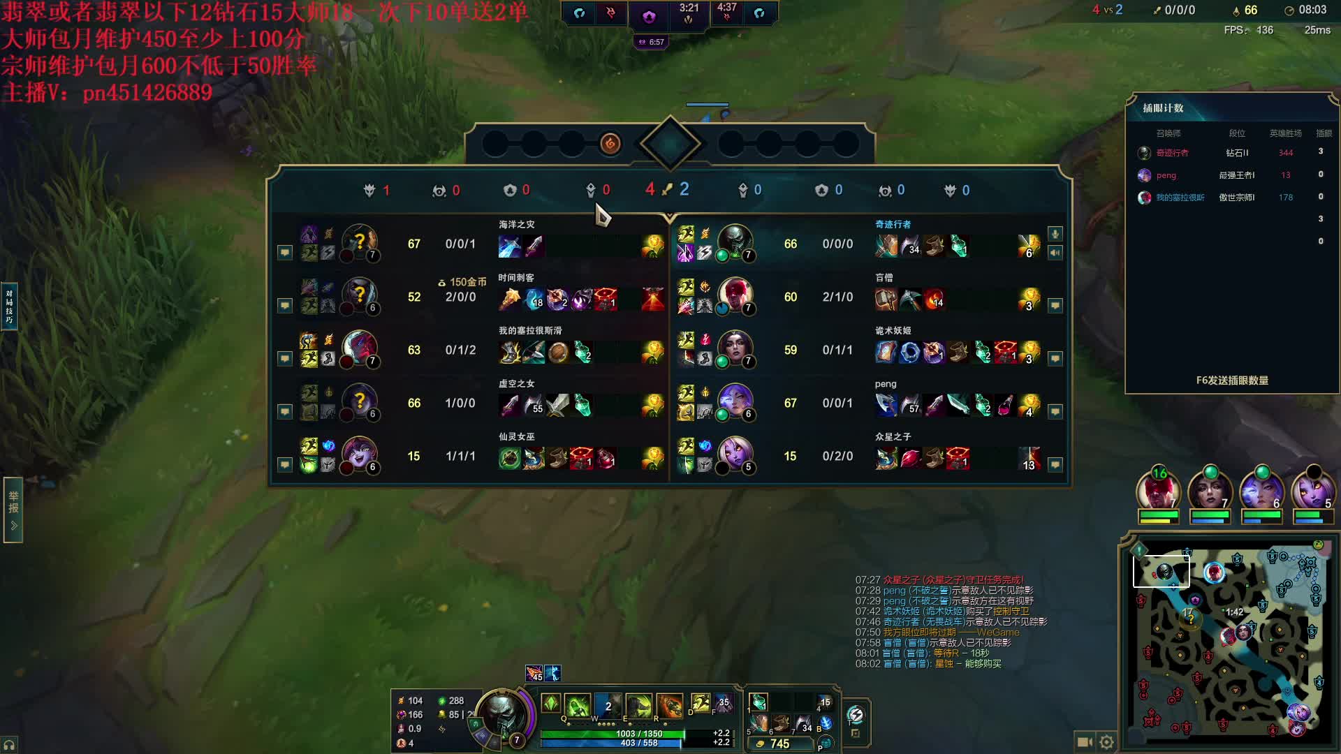 国服顶尖路人王，超级上单天花板！