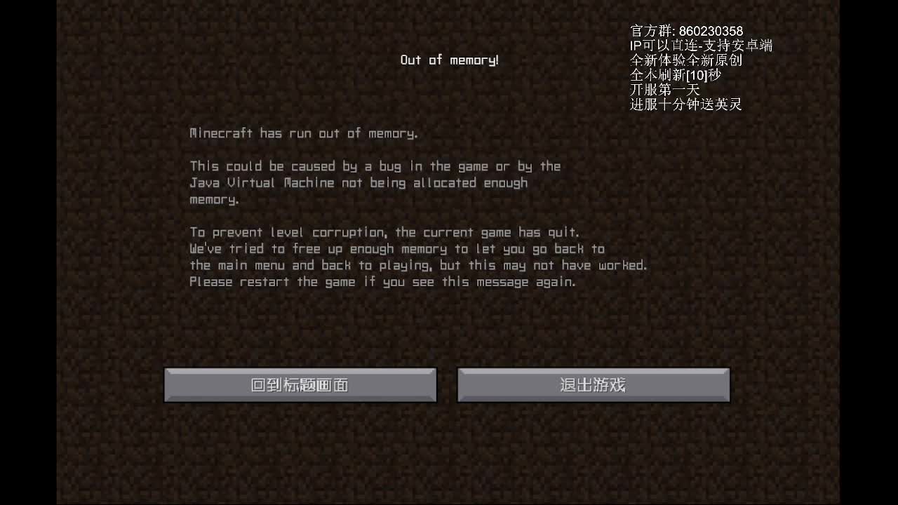 圣城传说新服开服