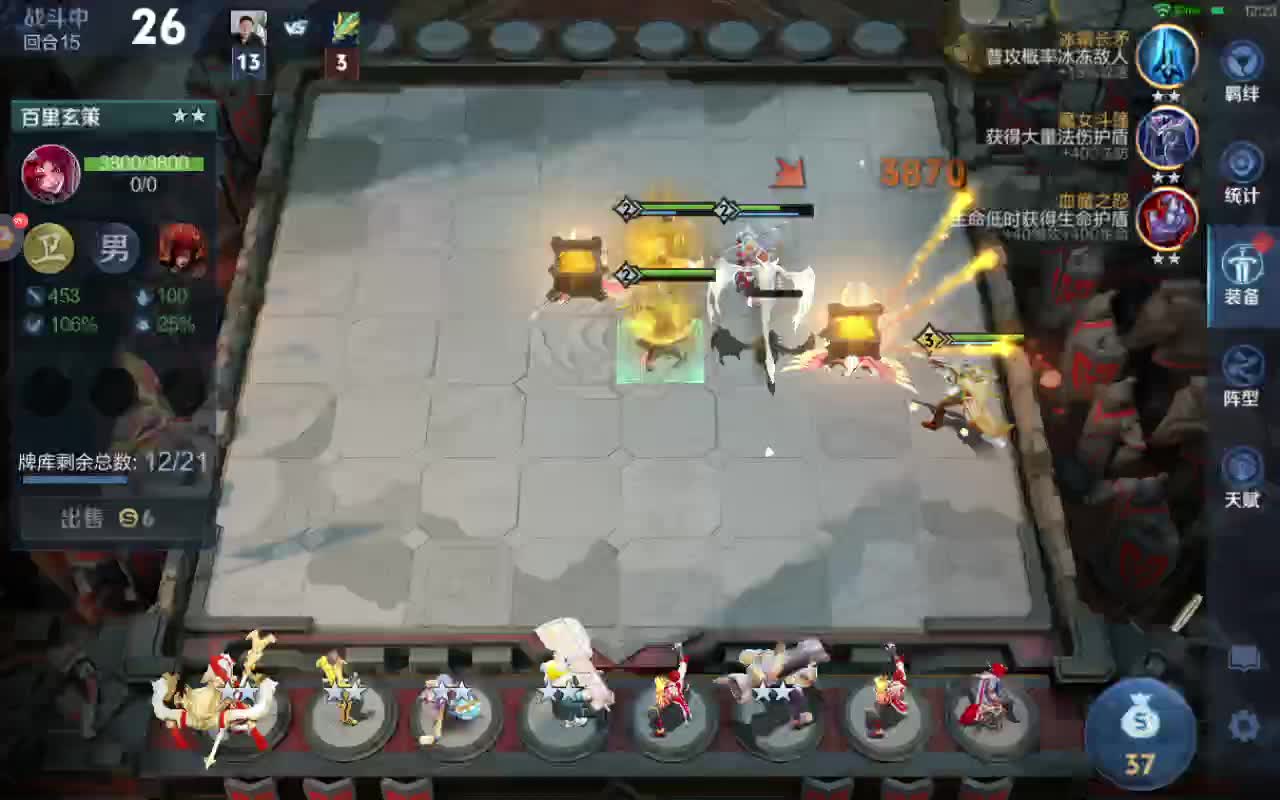 野狼带你飞的直播间