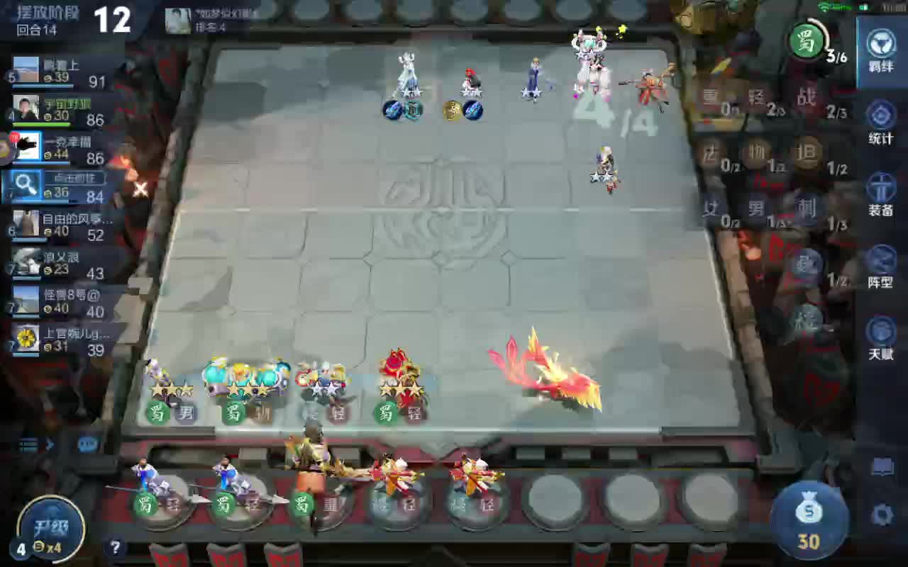 野狼带你飞的直播间