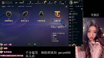 林汐ad英雄聯(lián)盟直播_林汐ad視頻直播 - 虎牙直播