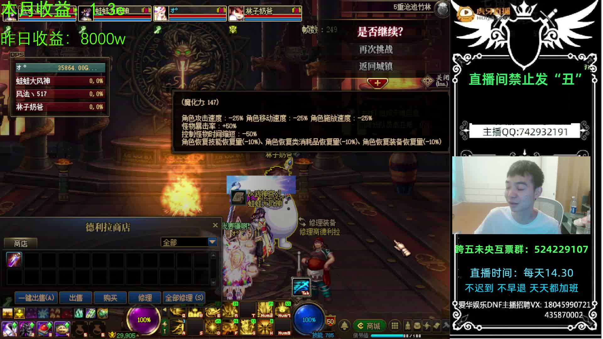 跨五云上未央之蛙仔历险记！！！ 洞察神话