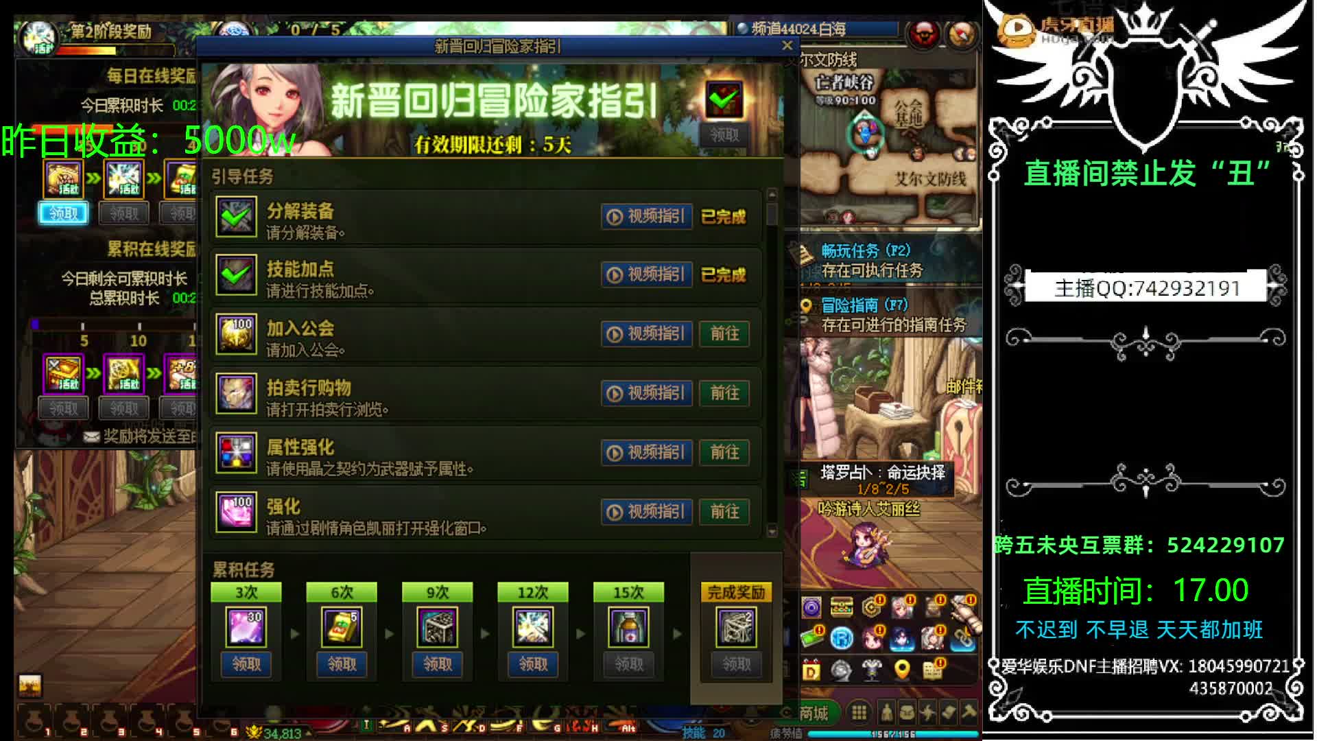 跨五云上未央名望已好开始猛猛赚 洞察神话