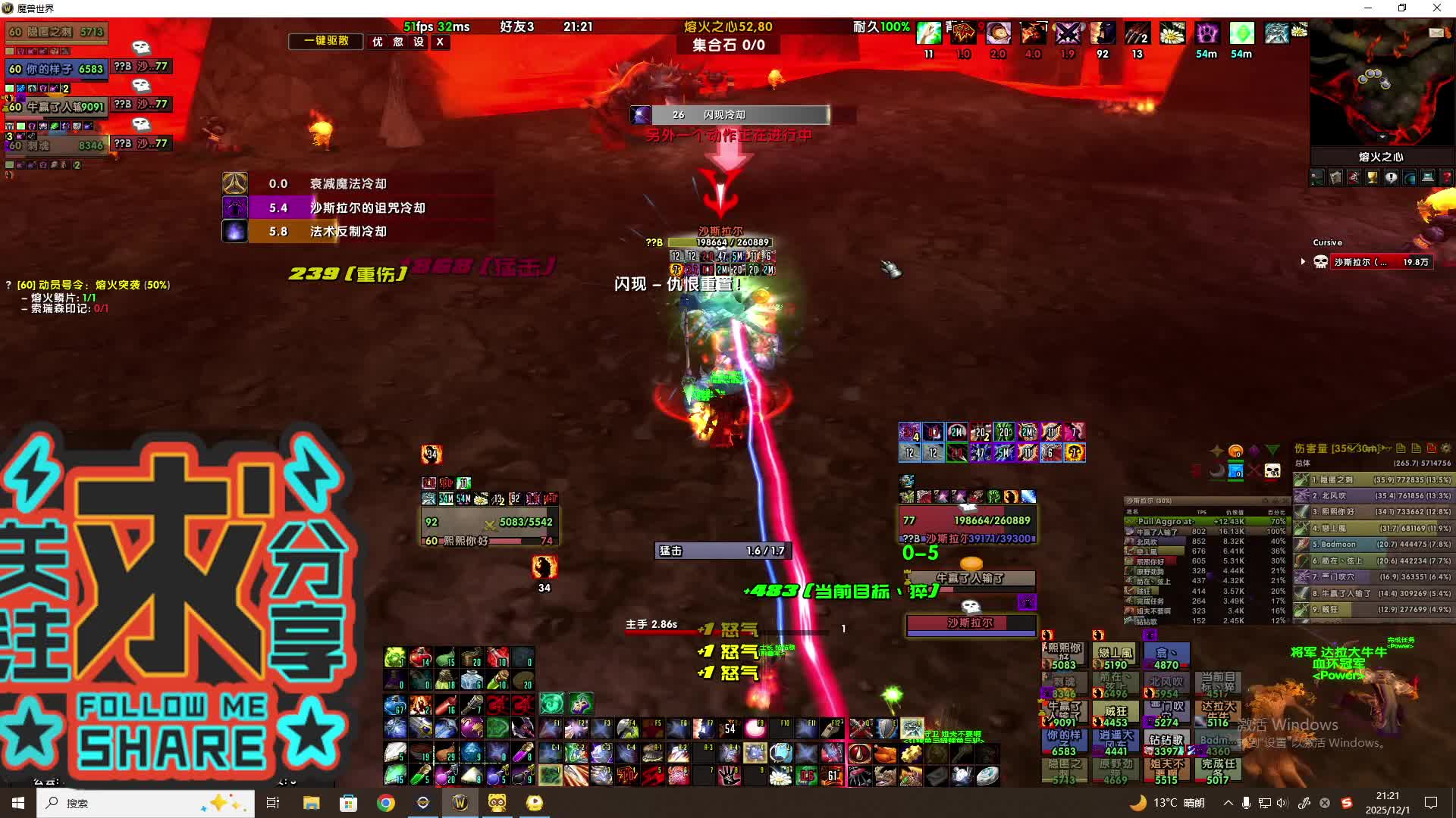 魔兽乌龟服日常