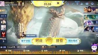 星鏡-鹿乃王者榮耀直播_星鏡-鹿乃視頻直播 - 虎牙直播