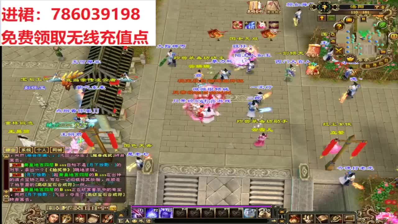 欢迎来到我的直播间