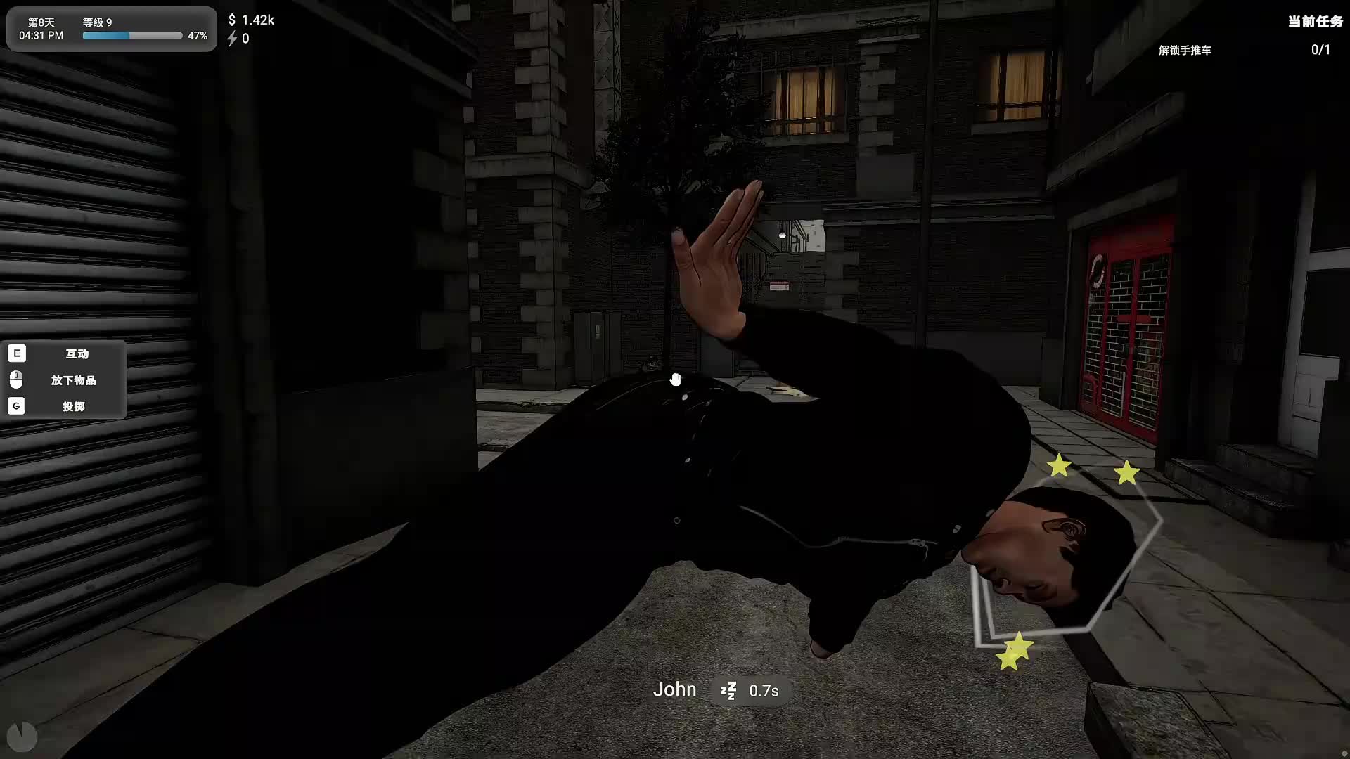 【老奇】刚子你在哪！