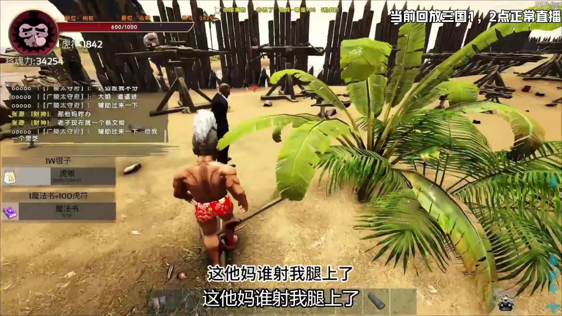 【老奇】继续搞卢宇势力