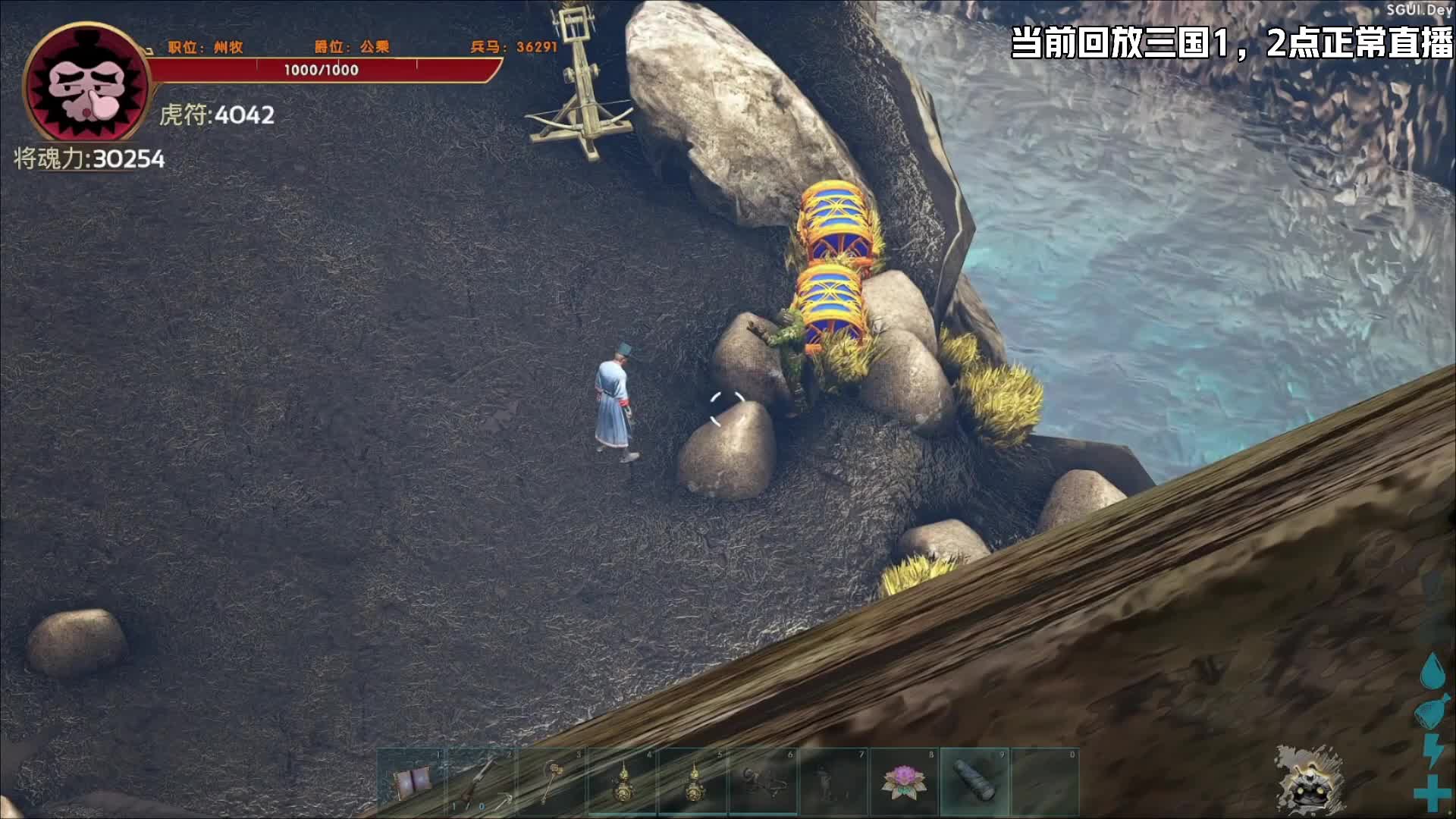 【老奇】继续搞卢宇势力