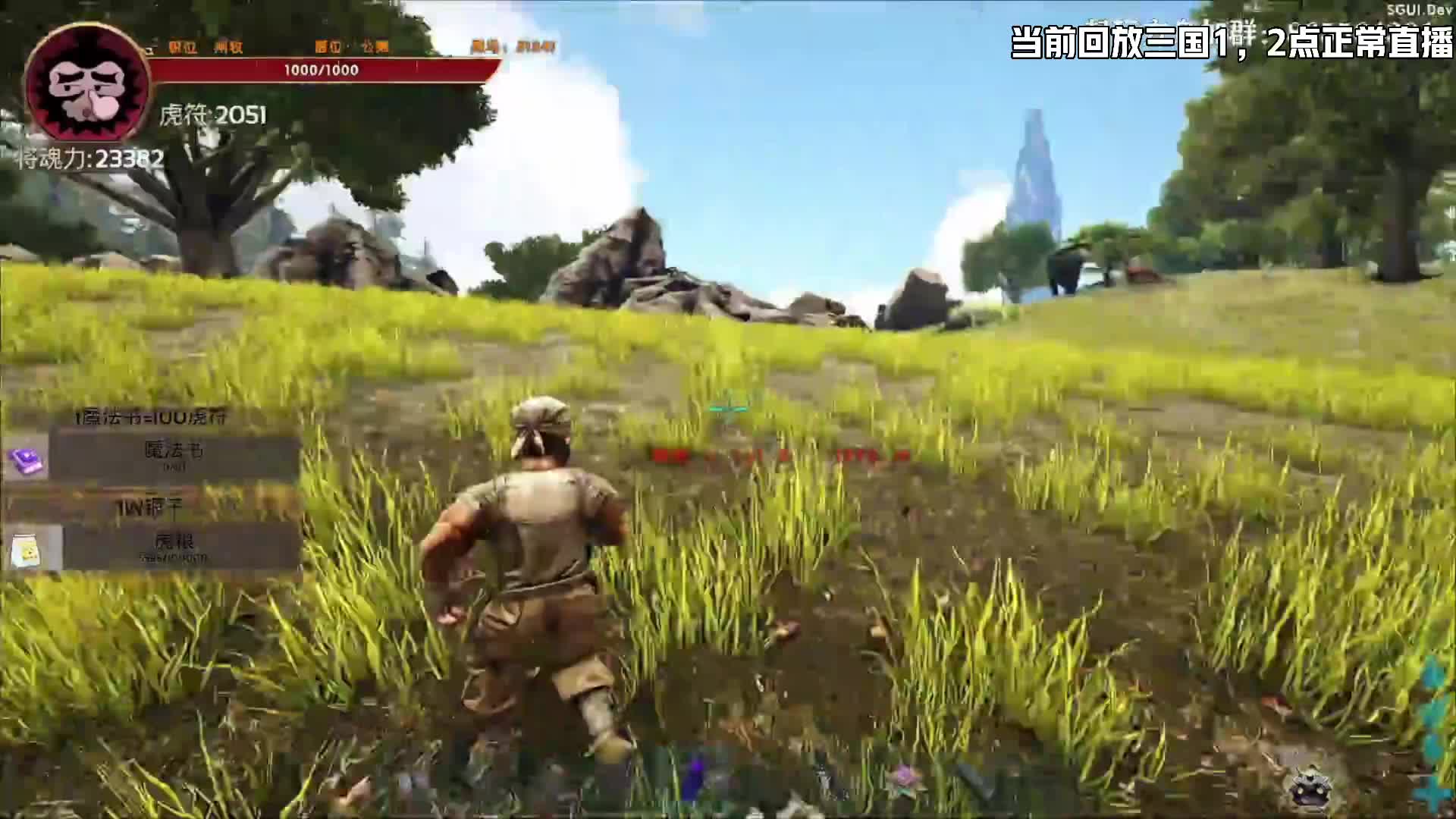 【老奇】继续搞卢宇势力