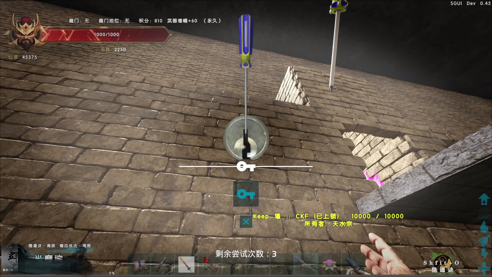 【老奇】偷袭天水宗！