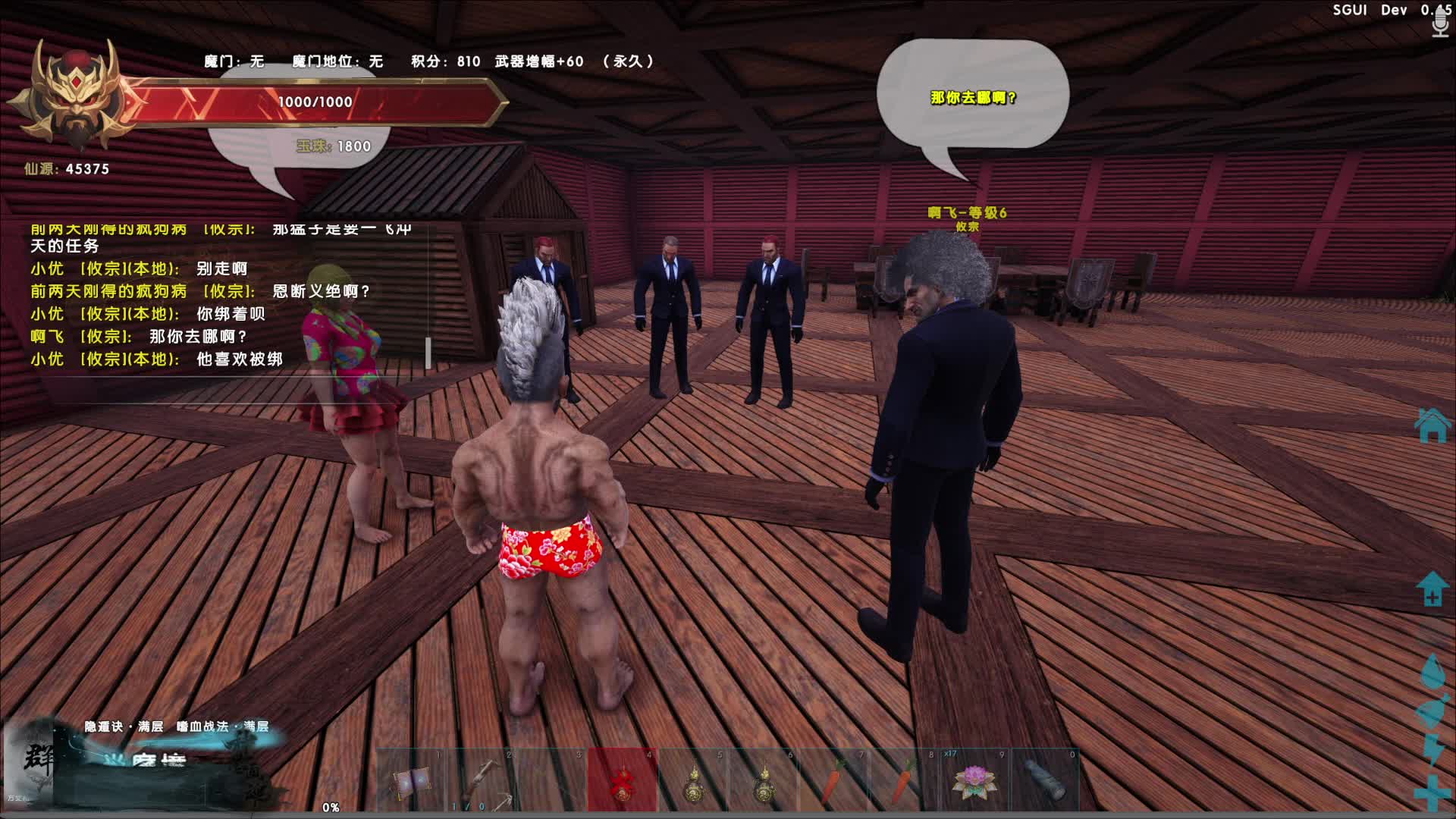 【老奇】我要参加斗仙大赛！