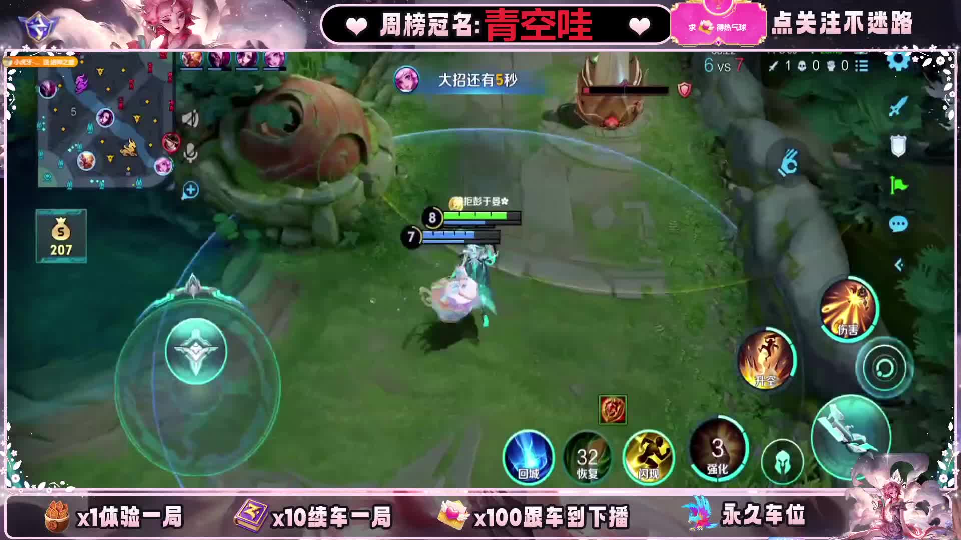 新人主播   缺多多