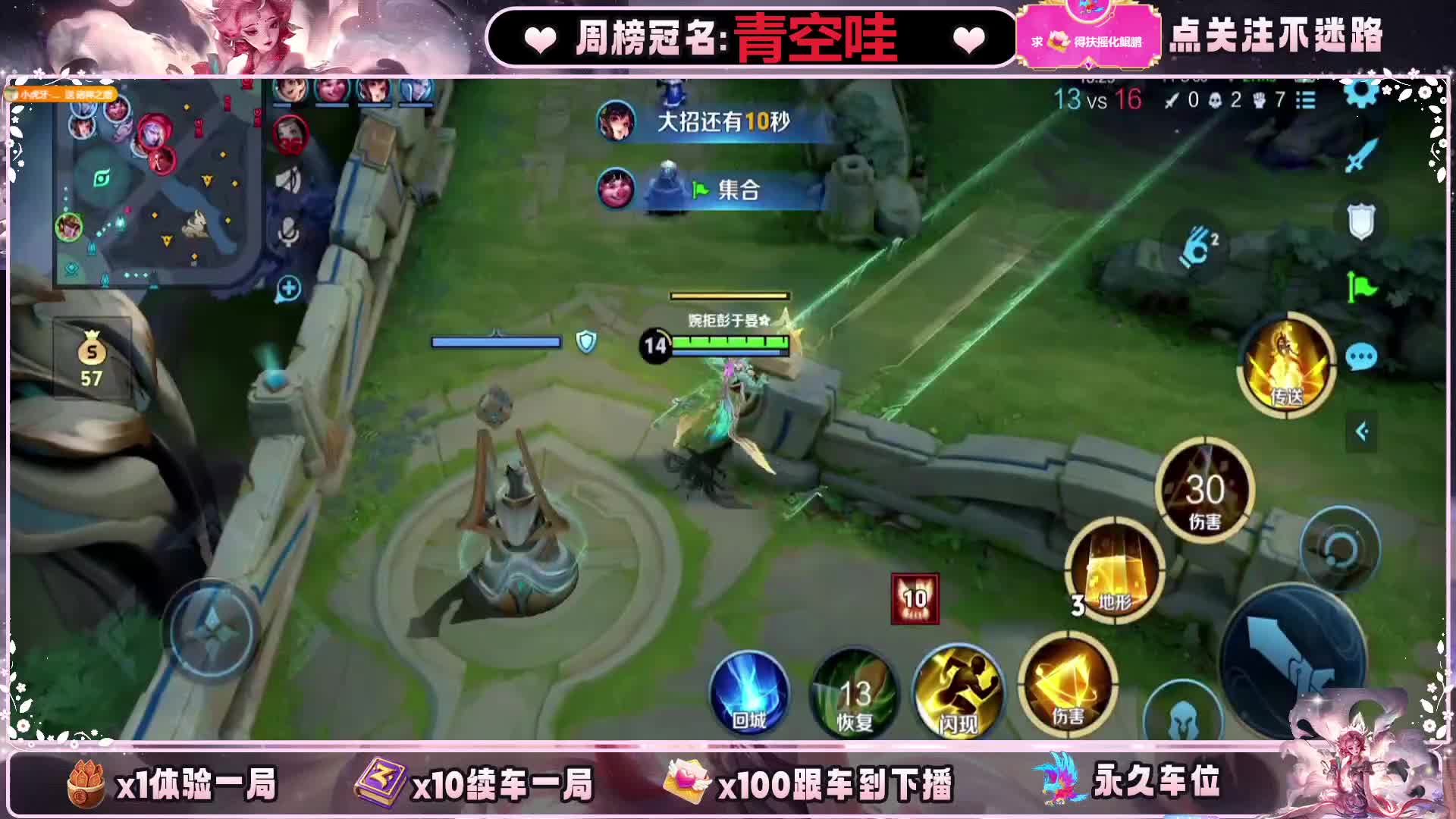 新人主播   缺多多
