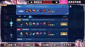 悅己丶Fox王者榮耀直播_悅己丶Fox視頻直播 - 虎牙直播