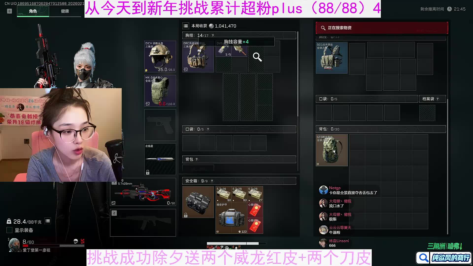 一毛钱扶贫包不亏