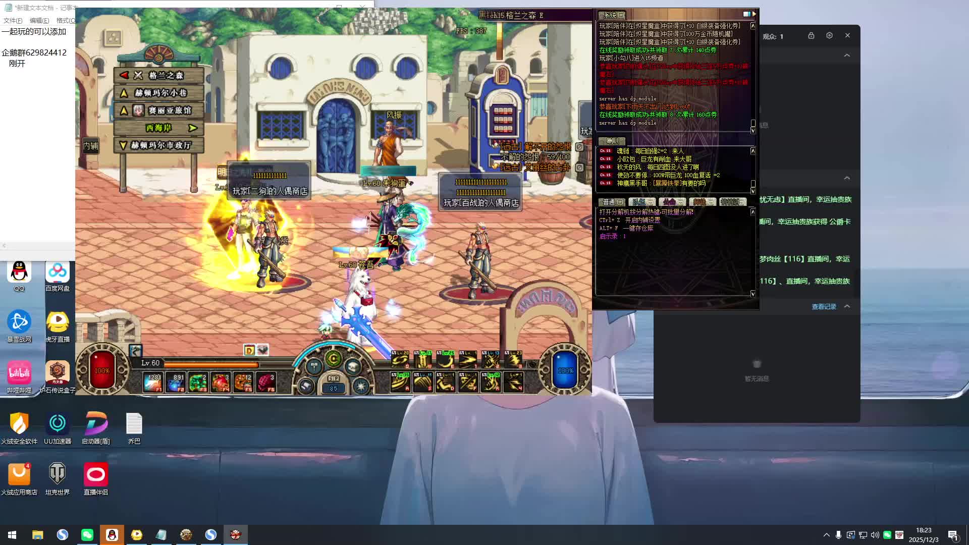 我仿佛回到了高中时期。