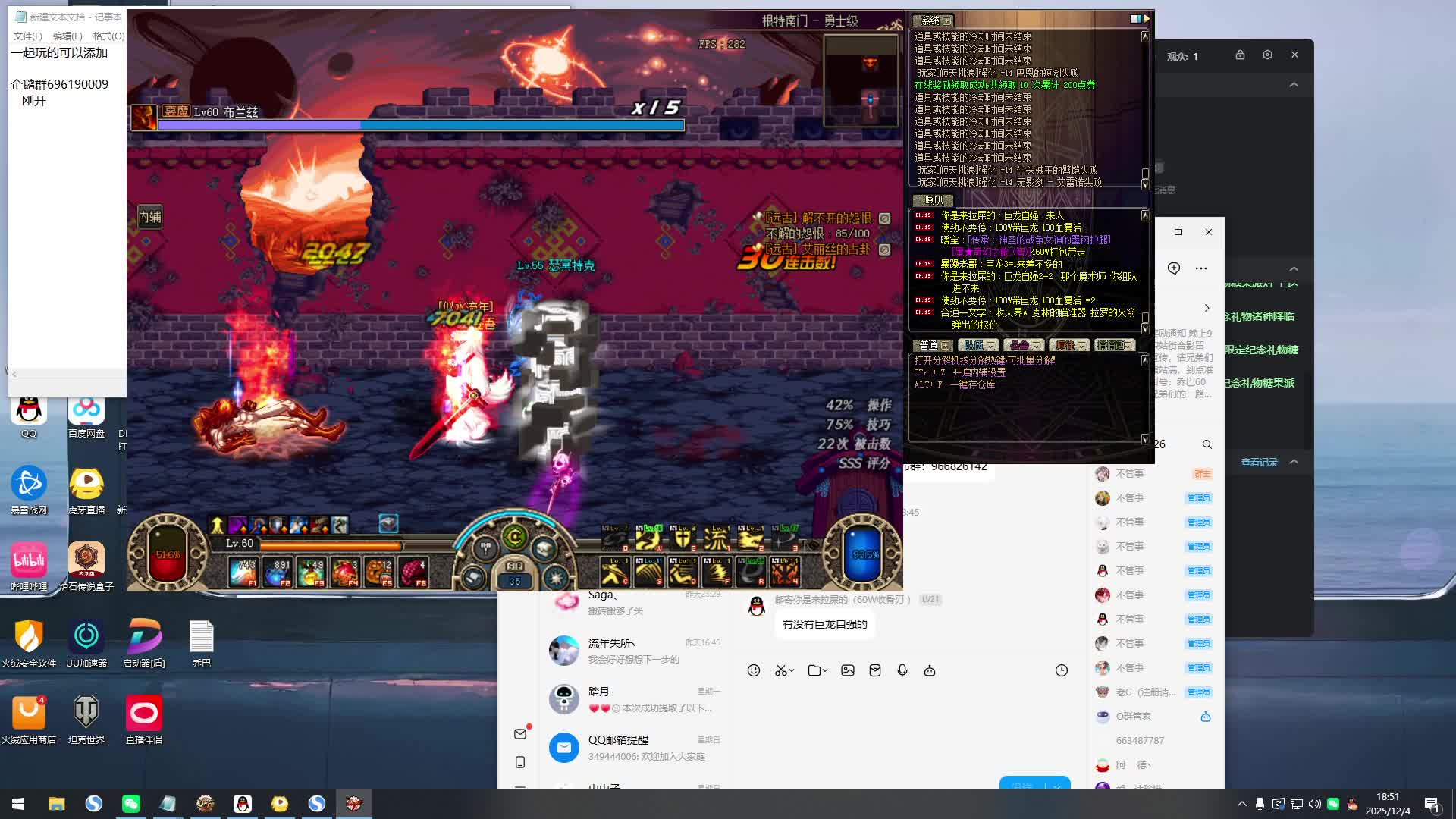 我仿佛回到了高中时期。