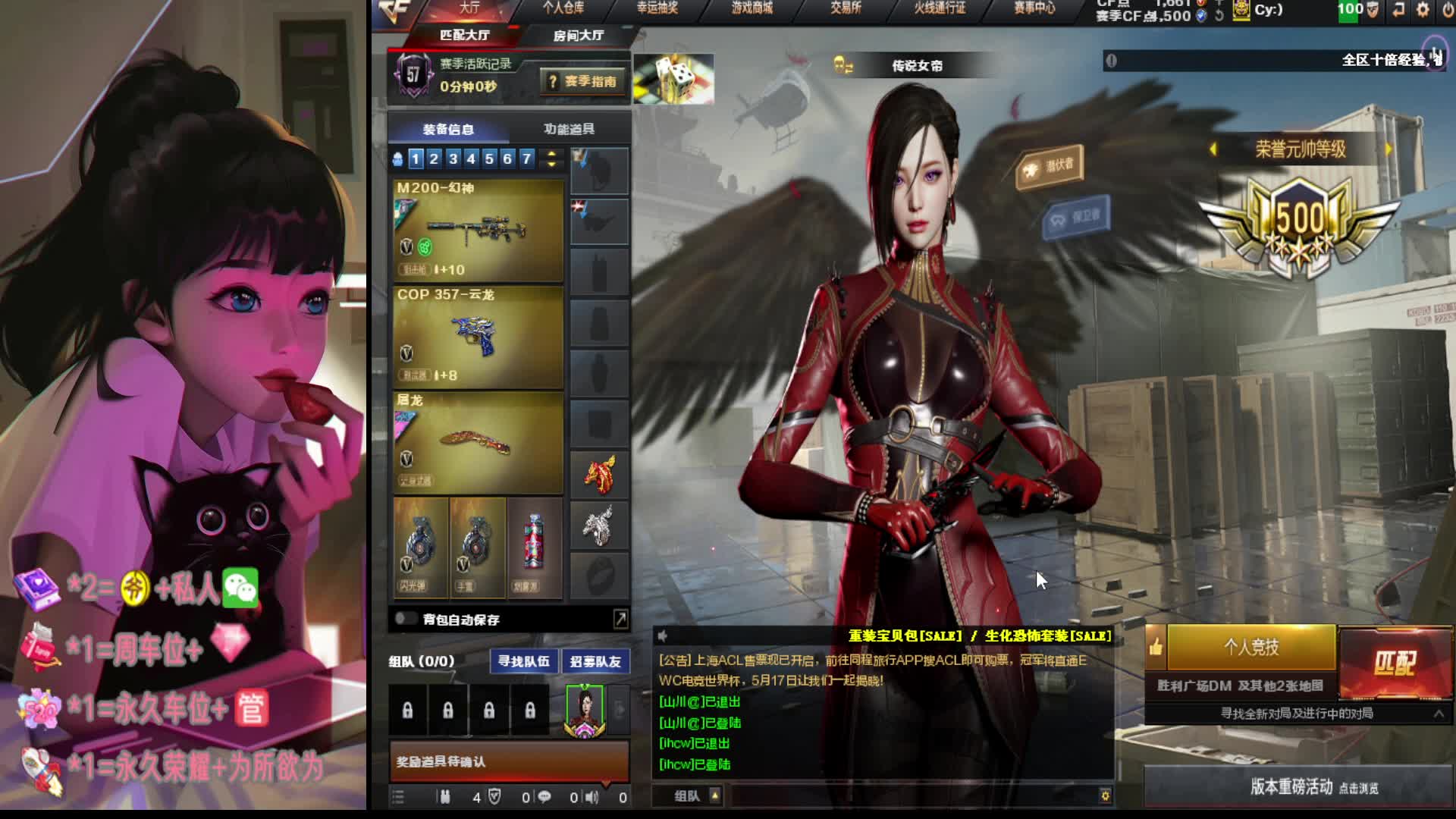 嗯？啊？