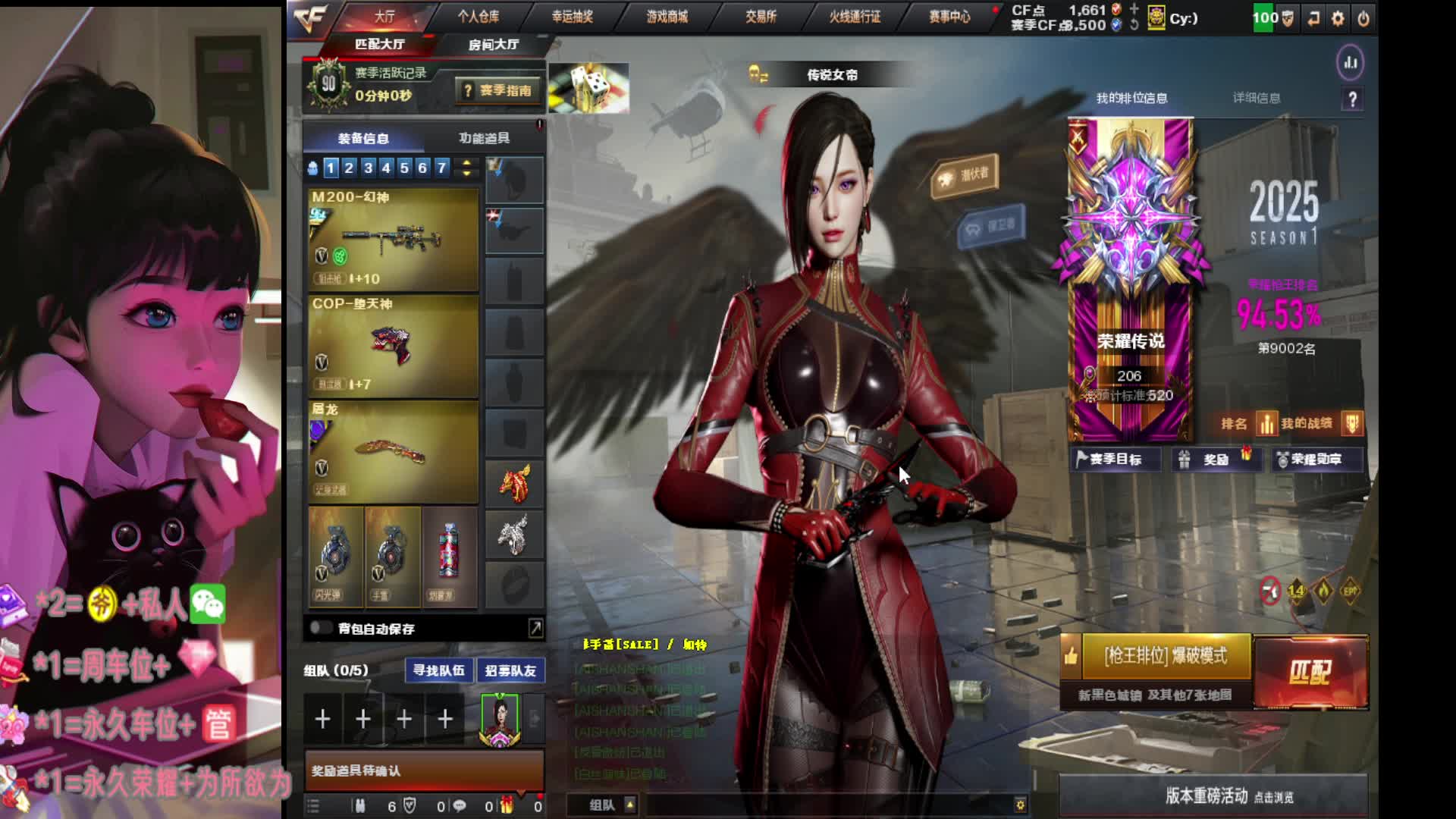 嗯？啊？