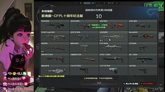 邂逅Xhhh穿越火線直播_邂逅Xhhh視頻直播 - 虎牙直播