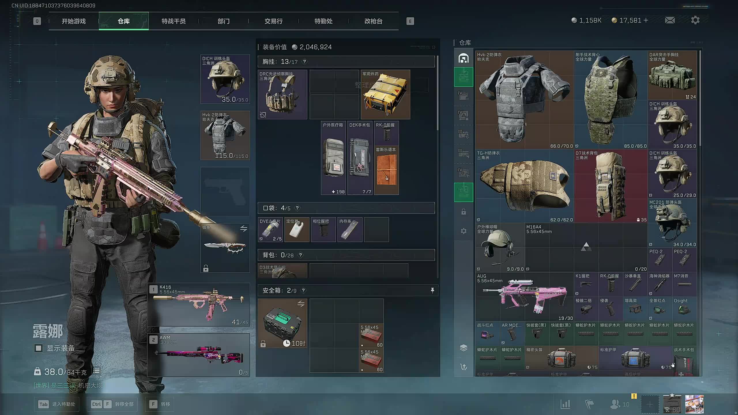 河南航天之神 抽奖拯救大兵