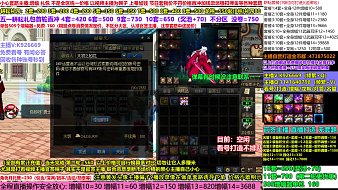 LzDNF丶狂野地下城與勇士直播_LzDNF丶狂野視頻直播 - 虎牙直播