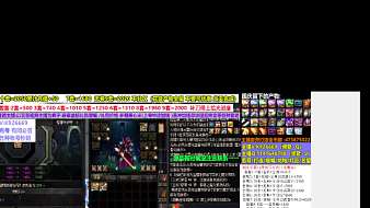 LzDNF丶狂野地下城與勇士直播_LzDNF丶狂野視頻直播 - 虎牙直播