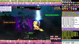 LzDNF丶狂野地下城與勇士直播_LzDNF丶狂野視頻直播 - 虎牙直播