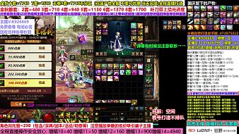 LzDNF丶狂野地下城與勇士直播_LzDNF丶狂野視頻直播 - 虎牙直播