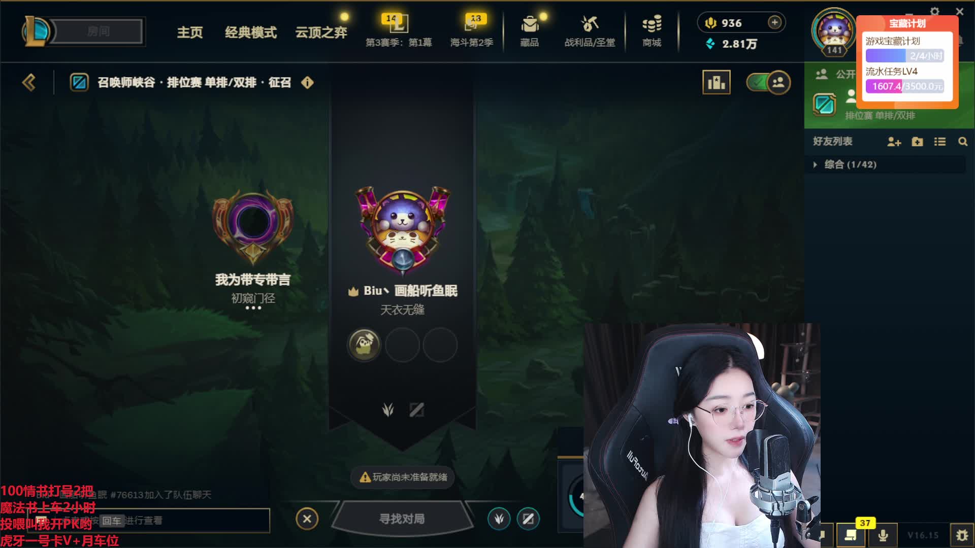 国一女瞎 进来看美女 可上车打号