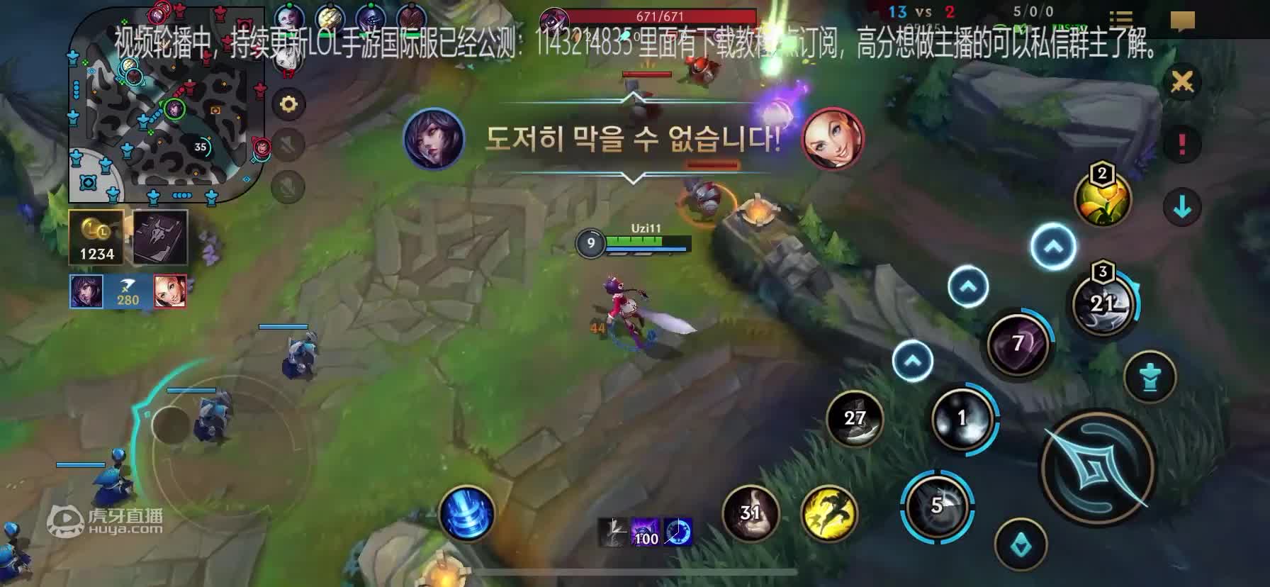 欢迎来到李阿特的哼哼的直播间